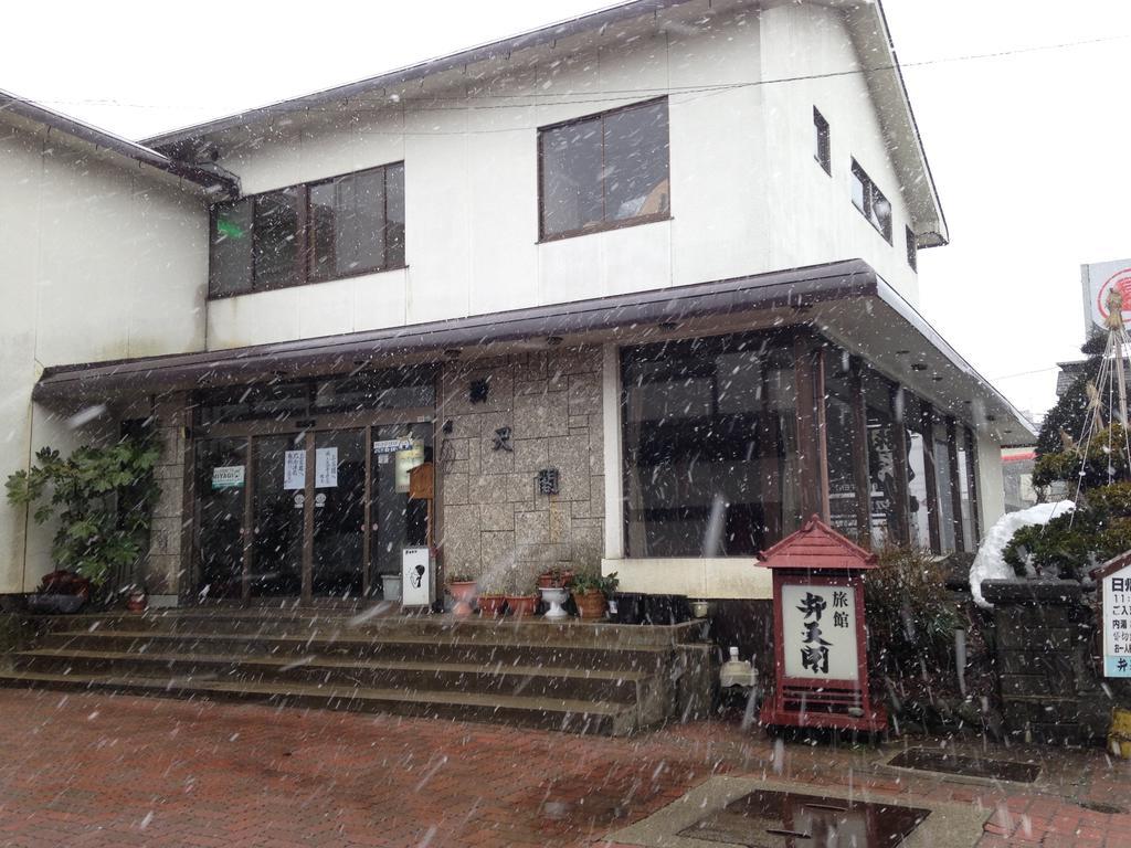 Ryokan Bentenkaku Osaki  Room photo